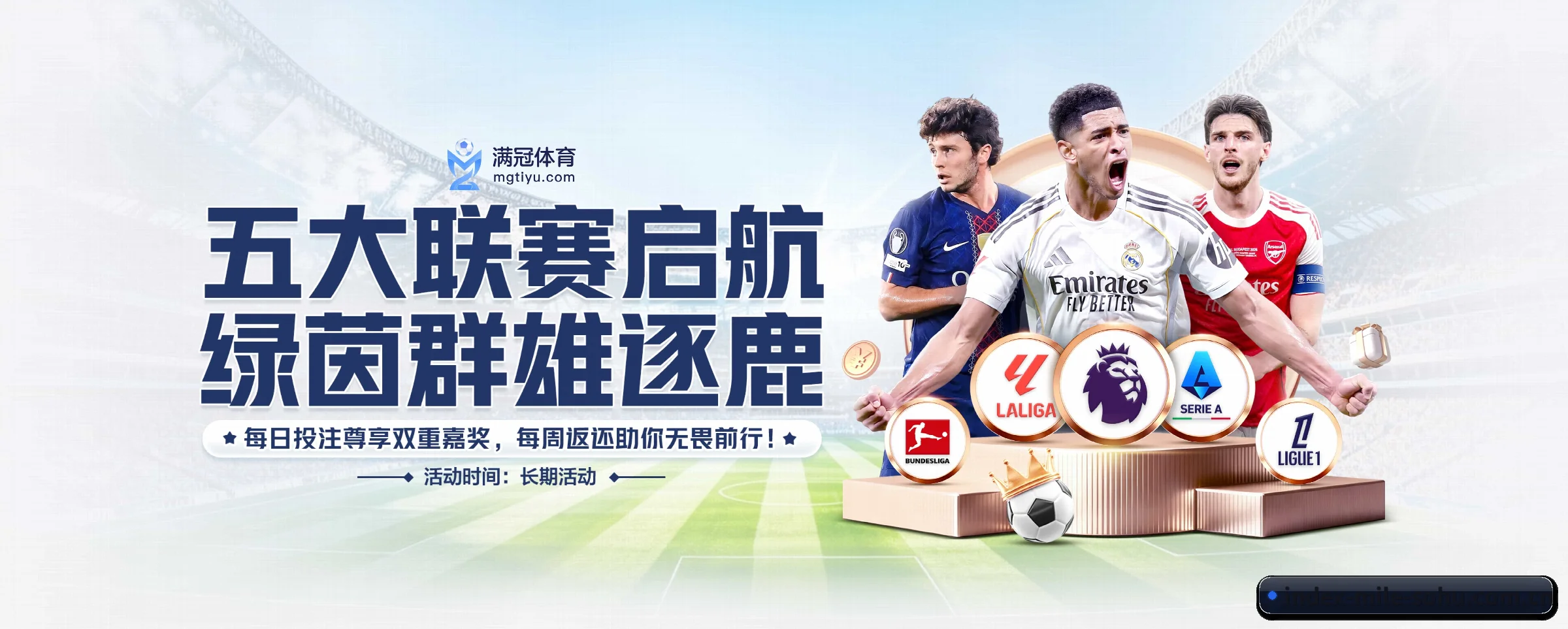 探索我们
