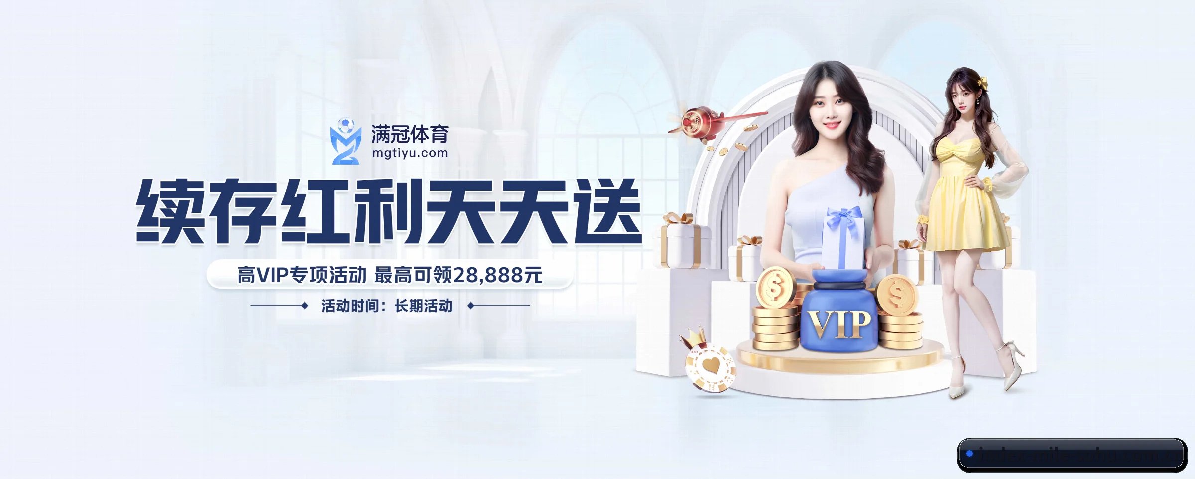 全球扩展